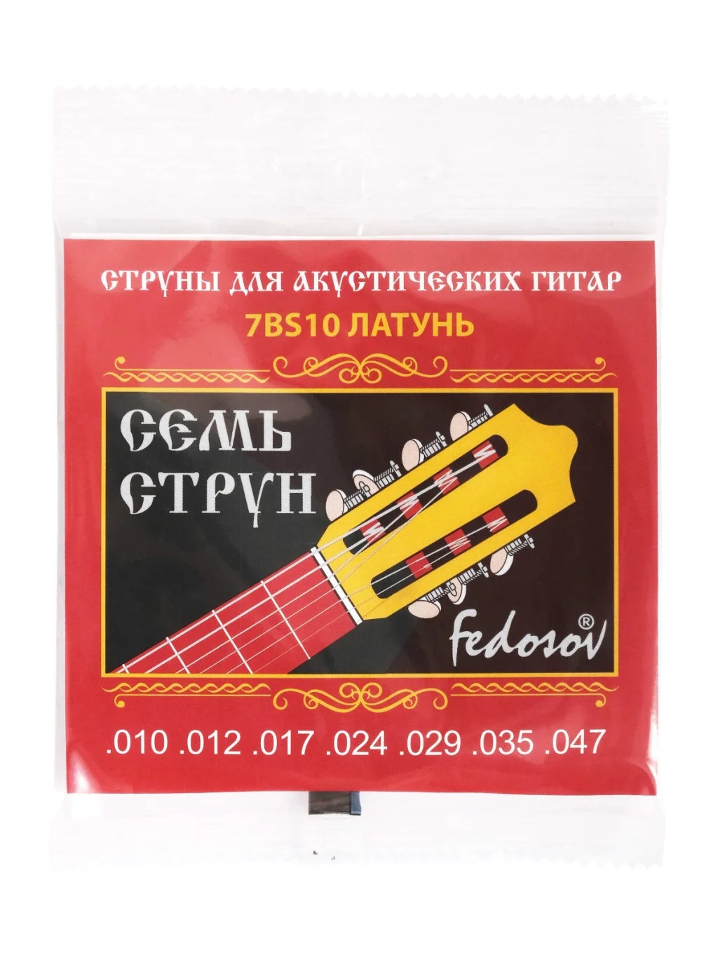 FEDOSOV 7BS10 Комплект струн для 7-струнной акустической гитары, латунь 10-50, фото №1