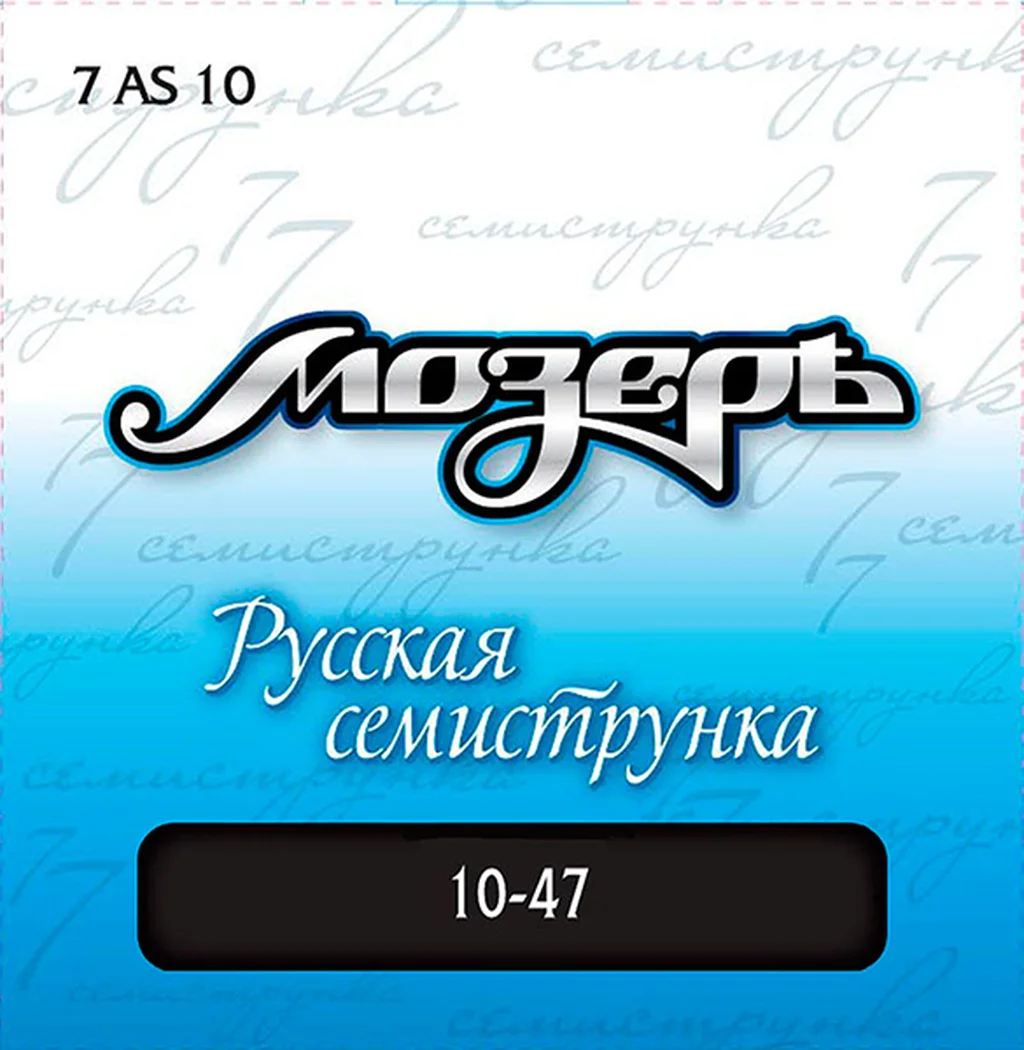 Мозеръ 7AS10 Комплект струн для 7-струнной акустической гитары, посеребр. ф/бронза,10-47