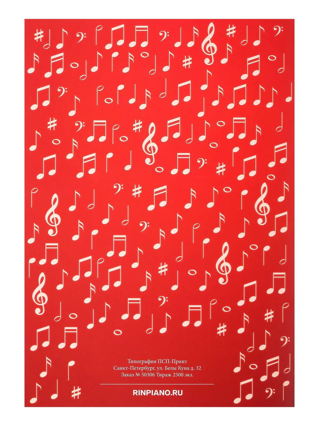Rin MBR24 Тетрадь нотная, фото №2